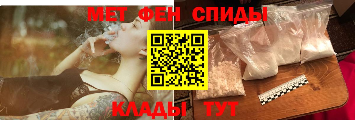 Усинск  АМФЕТАМИН  Амфетамин  Вход с VPN  Amphetamine Premium 