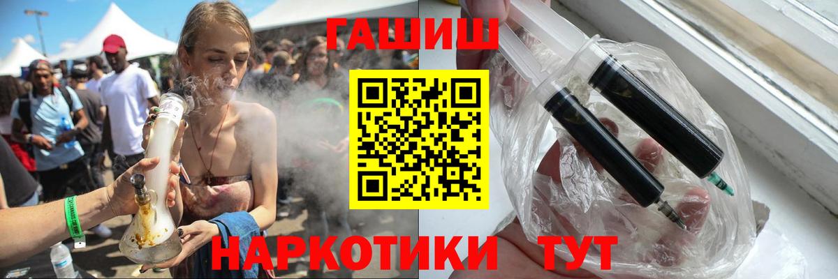 закладка  ГАШИШ Premium  Вход с VPN  Усинск  Гашиш Ice-O-Lator 