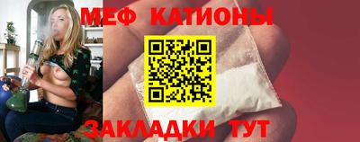 эйфоретик Кунгур