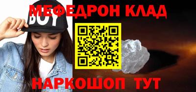 эйфоретик Кунгур