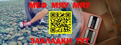 эйфоретик Кунгур