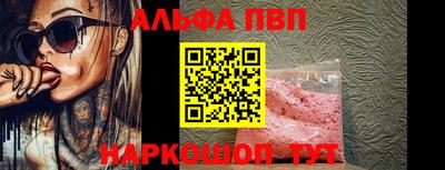 прущий лед Кумертау