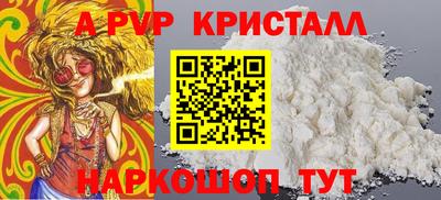 эйфоретик Кунгур