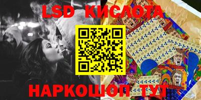 эйфоретик Кунгур