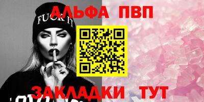 прущий лед Кумертау