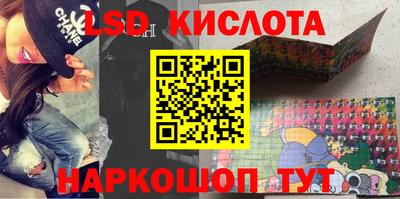эйфоретик Кунгур