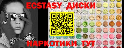 прущий лед Кумертау