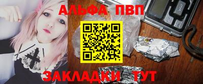 прущий лед Кумертау