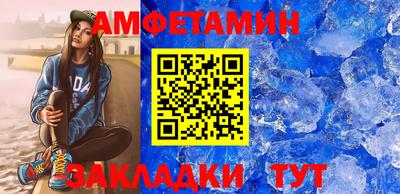 эйфоретик Кунгур