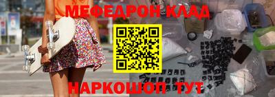 эйфоретик Кунгур