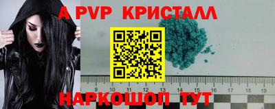 прущий лед Кумертау