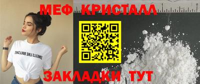 прущий лед Кумертау