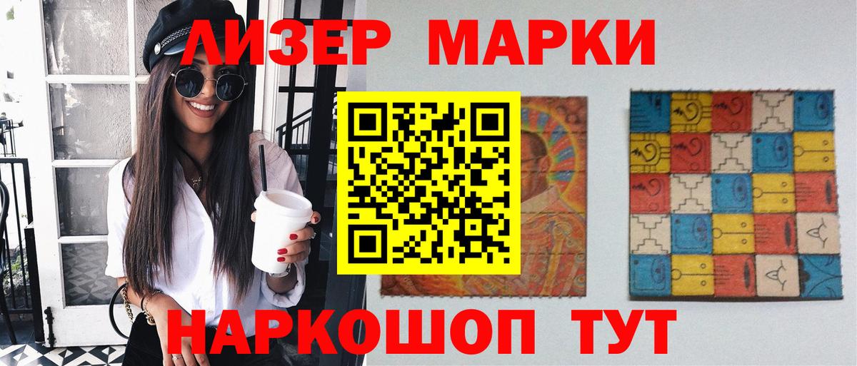 hydra ТОР  LSD-25 экстази ecstasy  Вход с VPN  Усинск  Лсд 25 экстази 