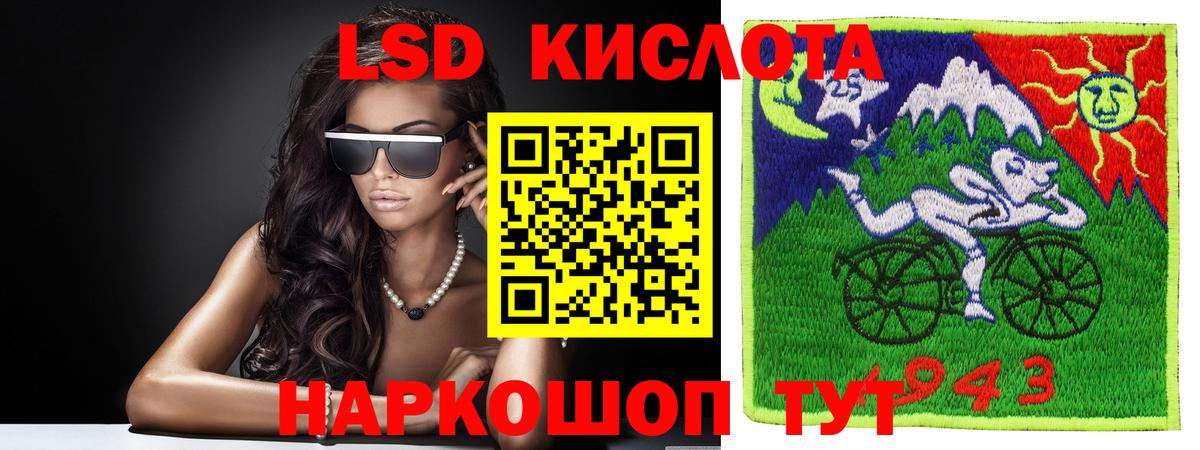 Лсд 25 экстази кислота Усинск
