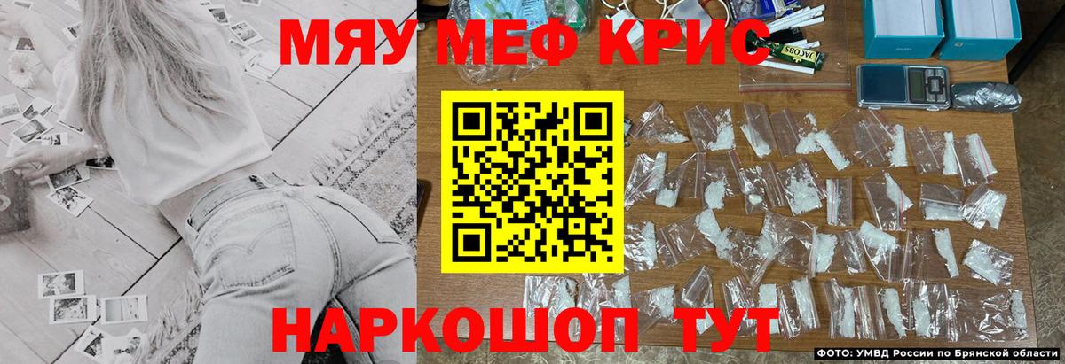 Мефедрон мяу мяу  МЯУ-МЯУ мука  Усинск  МЕФ  Вход с VPN 
