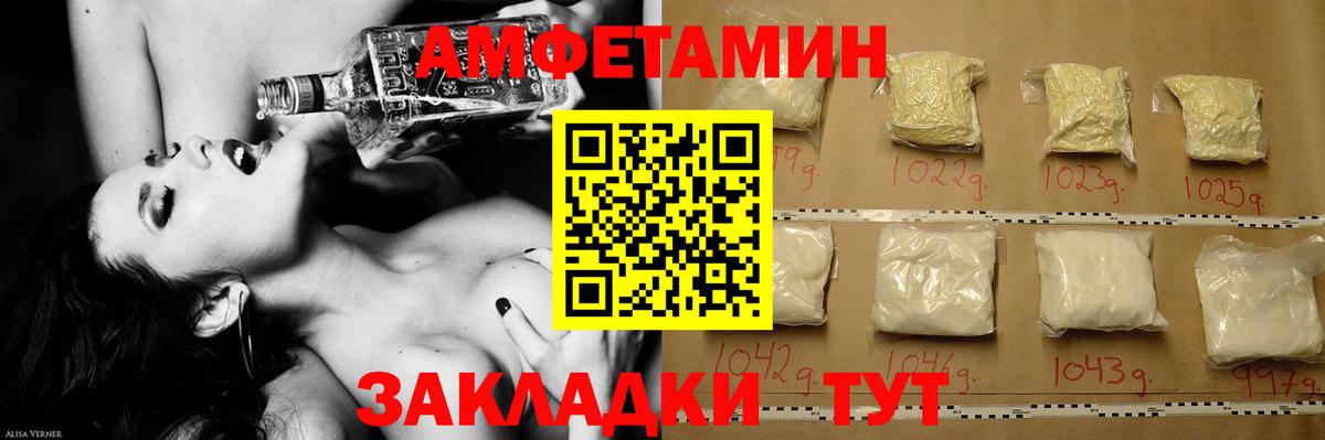 МЕТАМФЕТАМИН витя Усинск