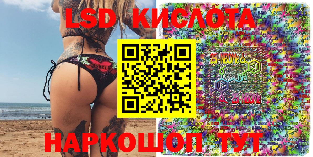  КОКАИН Усинск
