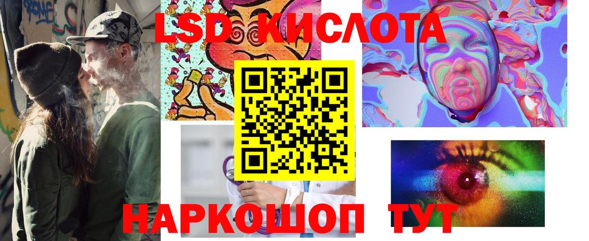 Марки 25I-NBOMe 1,5мг Усинск