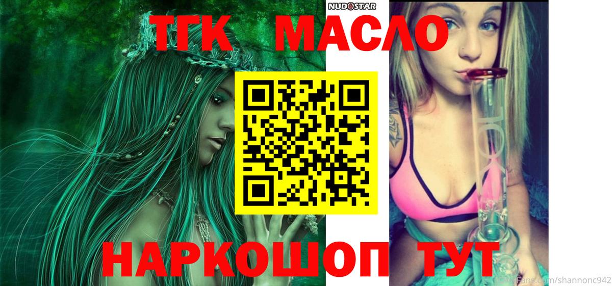 Дистиллят ТГК Wax Усинск