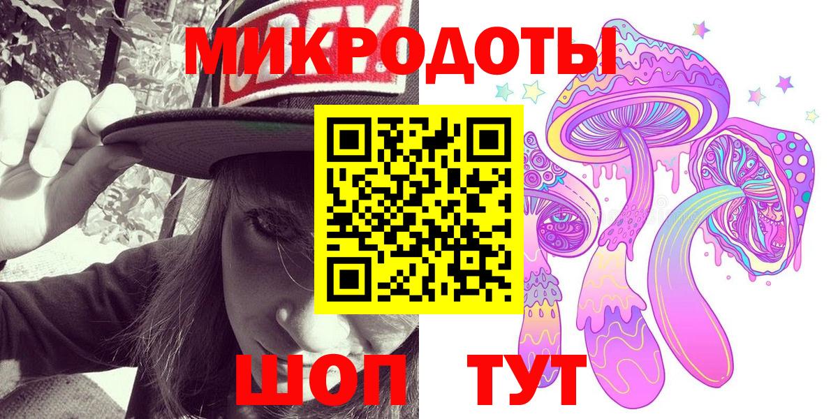 Псилоцибиновые грибы Magic Shrooms Усинск