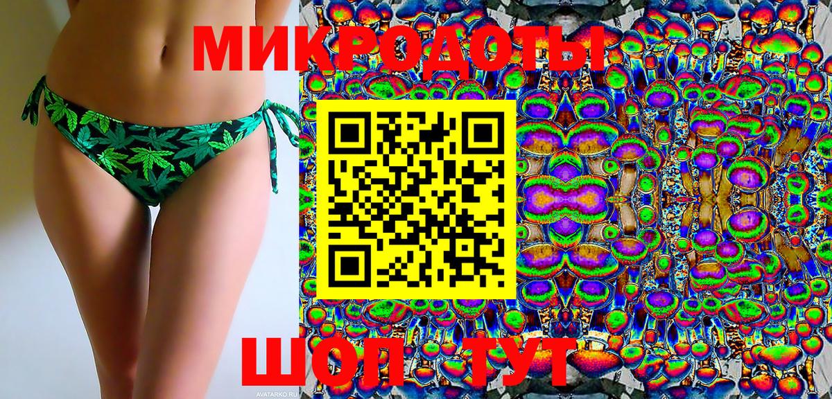 цена   Галлюциногенные грибы Magic Shrooms  Вход с VPN  Усинск  Псилоцибиновые грибы Psilocybe 
