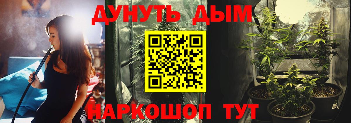 Каннабис Ganja  Конопля THC 21%  Конопля индика  Вход с VPN  Бошки Шишки Ganja  Усинск 